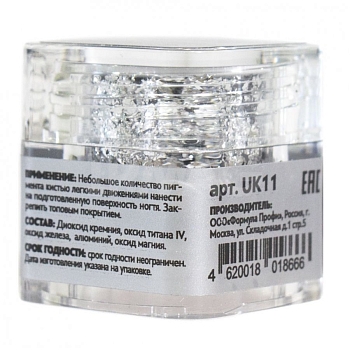 ФП Хлопья "Юки" серебро (втирка) (1*0,3гр)