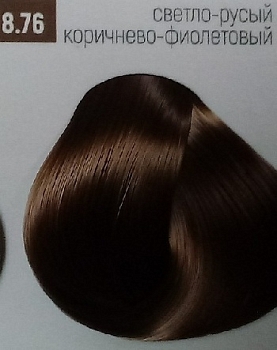 Бутикле 8/76 светло-русый коричнево-фиолетовый - Expert Color 100 мл