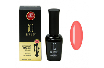IQ BEAUTY Каучуковый гель-лак с кальцием 10 мл. (054)