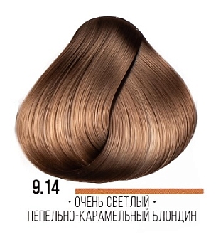 AAA 9.14 очень светлый пепельно-карамельный блондин 100 мл
