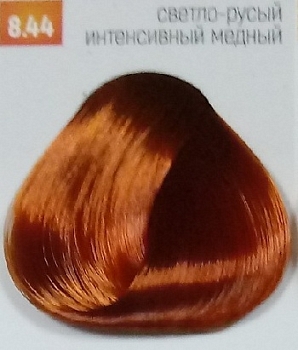 Бутикле 8/44 светло-русый интенсивный медный- Expert Color 100 мл