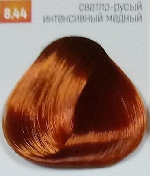 Бутикле 8/44 светло-русый интенсивный медный- Expert Color 100 мл