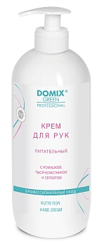 DOMIX Крем для рук "Питательный с ромашкой, тысячелистником и серебром" 1 л. Домикс