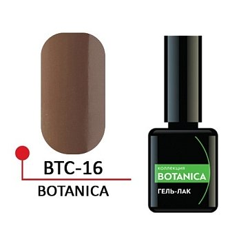 Гель-лак "BOTANICA" №16, 5 мл.