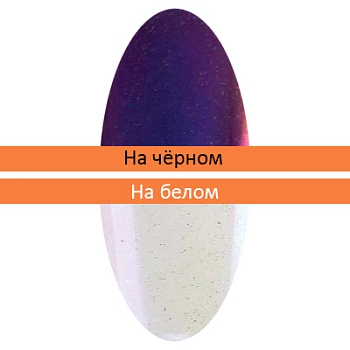 Пигмент Зеркальная пыльца (с аппликатором) (15)