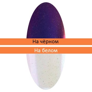 Пигмент Зеркальная пыльца (с аппликатором) (15)