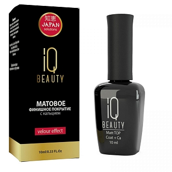 IQ BEAUTY Матовое финишное покрытие с кальцием (velour effect) 10 мл