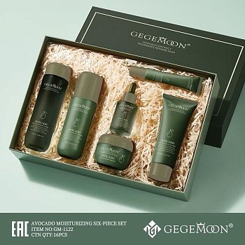 GEGEMOON BeautyBox AVOCADO GM-1122