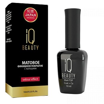 IQ BEAUTY Матовое финишное покрытие с кальцием (velour effect) 10 мл