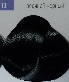 Бутикле 1/1 ледяной черный - Expert Color 100 мл