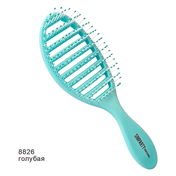 SIMPARTY  Щётка массажная продувная, голубая  8826
