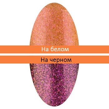 Топ голографический IRISK без липкого слоя (01) 5 мл