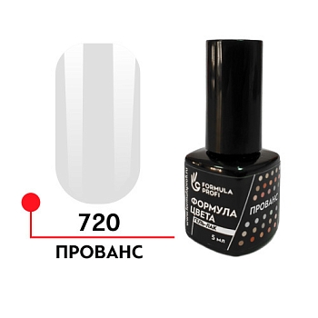 гель-лак "Формула цвета" UV/ LED 5мл,  Прованс № 720