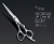 Ножницы Samurai АК05 В 5.5