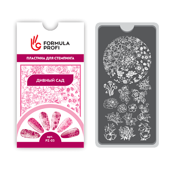 Пластина для стемпинга "Дивный сад" 6,5*12,5 см