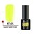 Гель-лак SUMMER TIME №03, 10 мл
