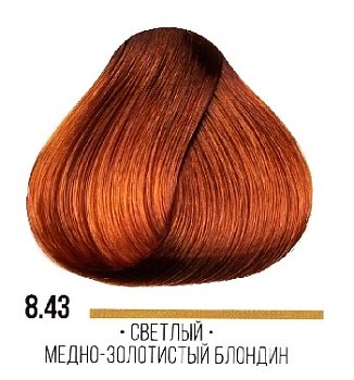 AAA 8.43 светло медно-золотистый блондин 100 мл