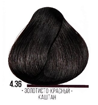 AAA 4.36 золотисто-красный каштан 100 мл