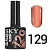 №129 Гель-лак  SKY 10мл