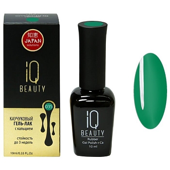 IQ BEAUTY Каучуковый гель-лак с кальцием 10 мл. (035)