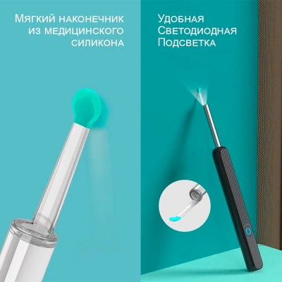 Умная ушная палочка с камерой