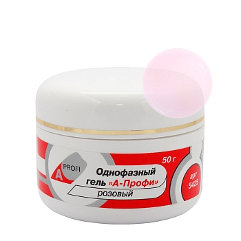 АП Профессиональный однофазный гель (розовый), ФП 50 г.
