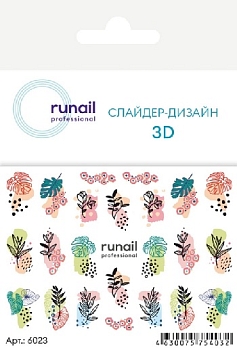 Runail 3D Слайдер-дизайн 6023