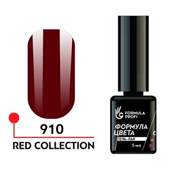 Гель-лак Red collection №910, 5 мл.