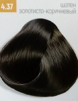 Бутикле 4/37 шатен золотисто-коричневый - Expert Color 100 мл