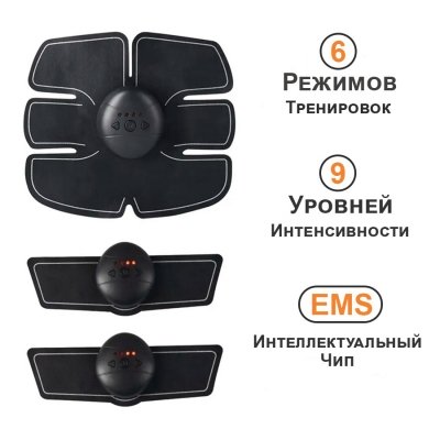 Массажер SMART FITNESS