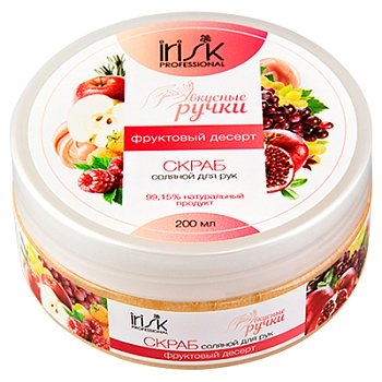 Скраб для рук соляной Фруктовый десерт IRISK, 200 мл