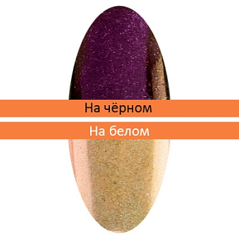 Пигмент Зеркальная пыльца (с аппликатором) (10)