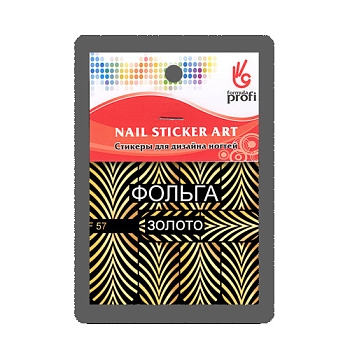 Слайдер-дизайн "Декоративные полоски" F 57 золото