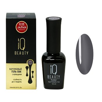 IQ BEAUTY Каучуковый гель-лак с кальцием 10 мл. (030)