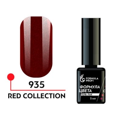 Гель-лак Red collection №935, 5 мл.