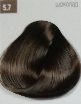 Бутикле 5/7 шоколад - Expert Color 100 мл