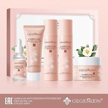 GEGEMOON BeautyBox CAMELLIA  GM-1120