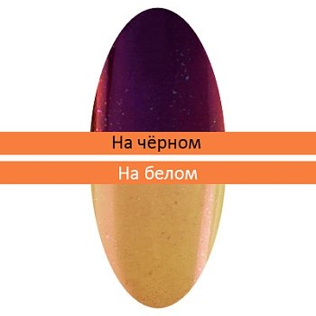 Пигмент Зеркальная пыльца (с аппликатором) (19)