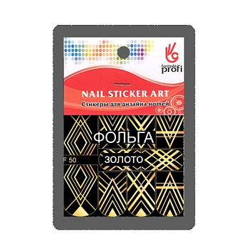 Слайдер-дизайн "Декоративные полоски" F 50 золото