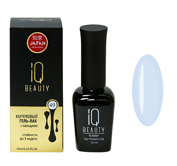 IQ BEAUTY Каучуковый гель-лак с кальцием 10 мл. (049)
