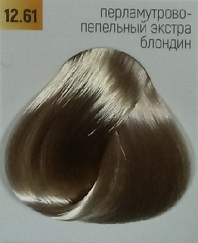 Бутикле 12/61 перламутрово-пепельный экстра блондин - Expert Color 100 мл