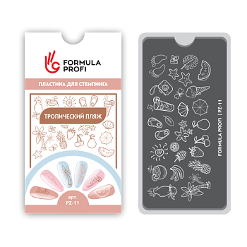 Пластина для стемпинга "Тропический пляж" 6,5*12,5 см