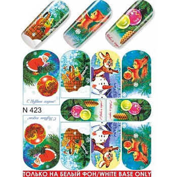 Слайдер-дизайн "Новогодний" N423