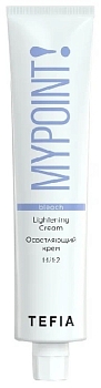 MYPOINT Осветляющий крем, 100 мл