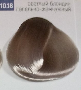 Бутикле 10/18 светлый блондин пепельно-жемчужный - Expert Color 100 мл