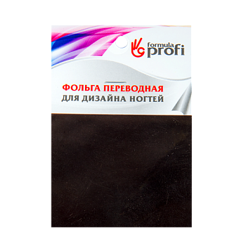 ФП Фольга переводная коричневая 6*12 см