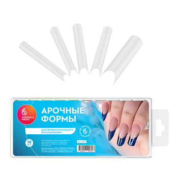 Арочные формы для моделирования ногтей (50шт)