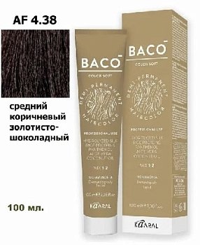 AF 4.38  средний коричневый золотисто-шоколадный "Baco Soft" 100мл