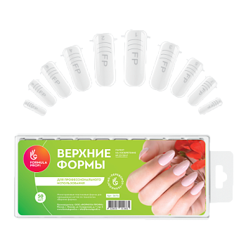 ФП Набор верхних форм 50 шт.(прозрачные)