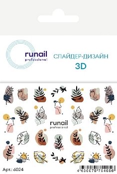 Runail 3D Слайдер-дизайн 6024